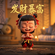 最火真人游戏排行榜